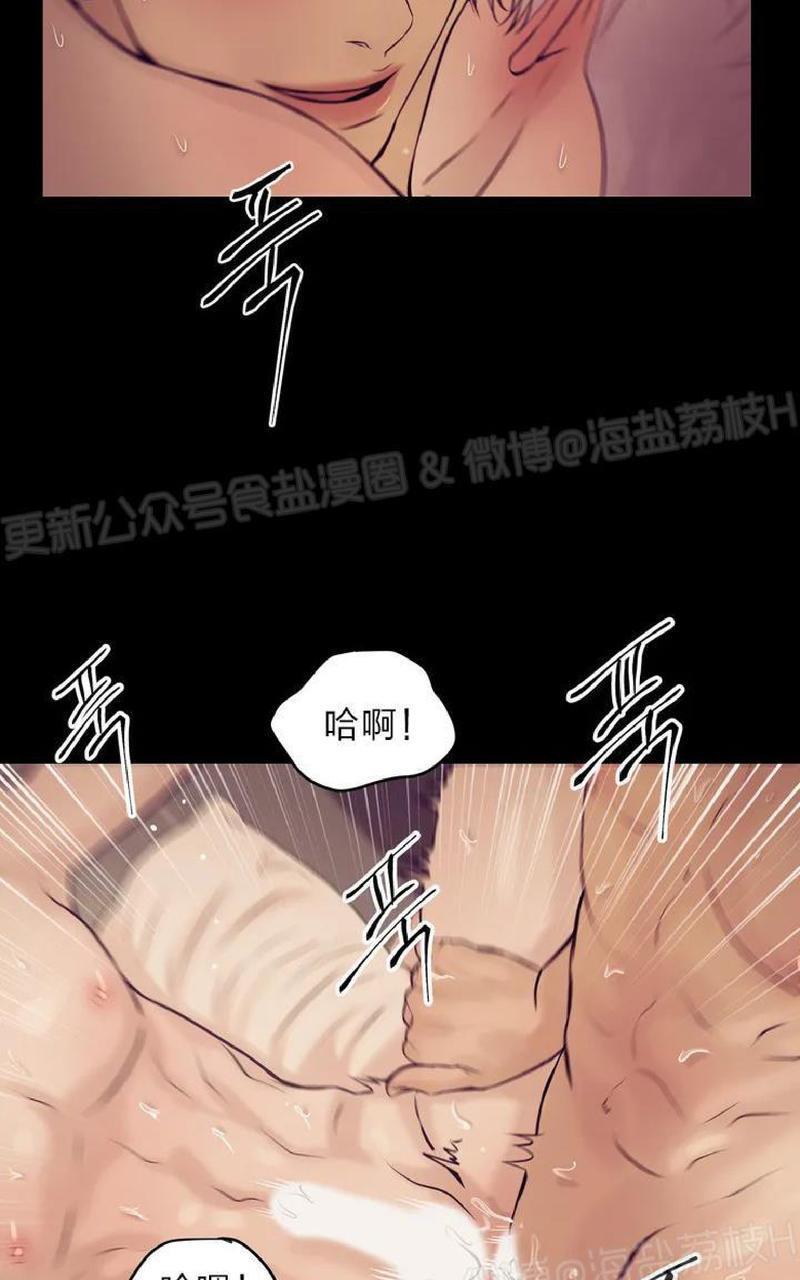 贝壳少年/珍珠少年[耽美]韩漫全集-第1话无删减无遮挡章节图片 