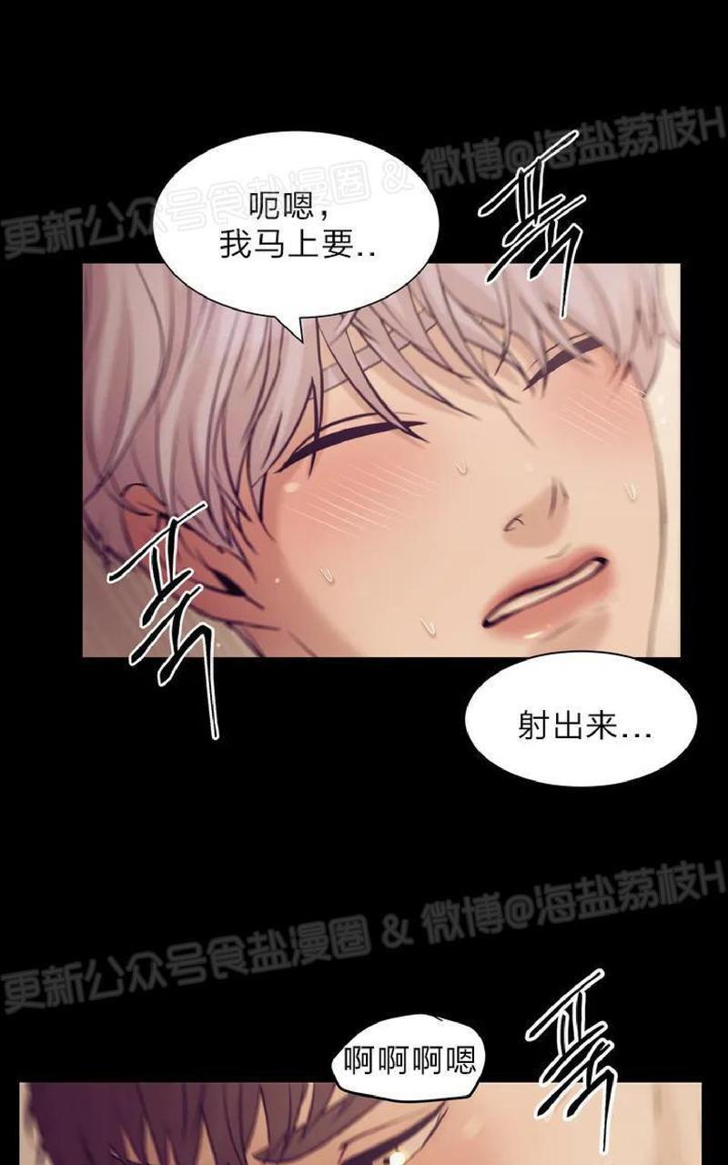 贝壳少年/珍珠少年[耽美]韩漫全集-第1话无删减无遮挡章节图片 
