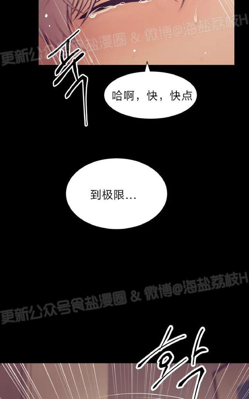 贝壳少年/珍珠少年[耽美]韩漫全集-第1话无删减无遮挡章节图片 