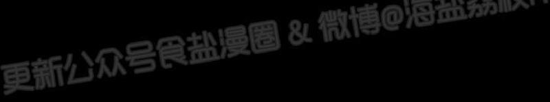 贝壳少年/珍珠少年[耽美]韩漫全集-第1话无删减无遮挡章节图片 