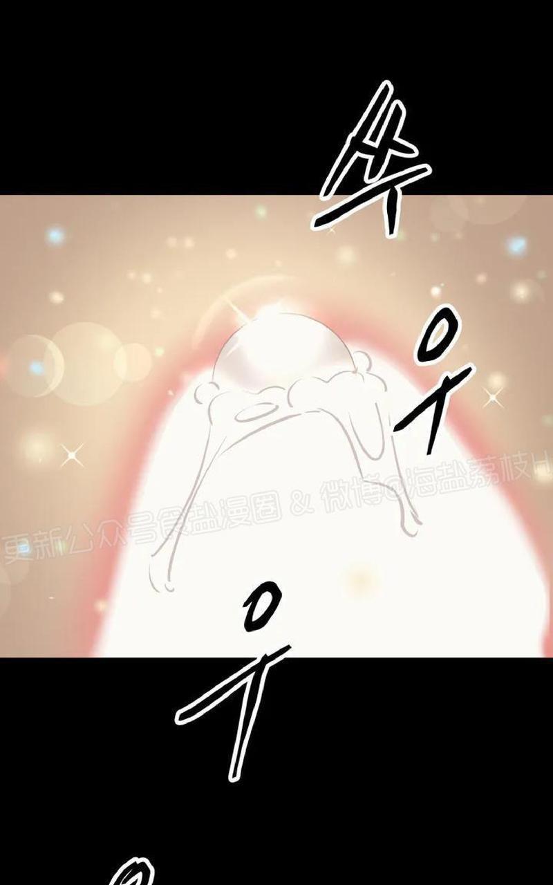 贝壳少年/珍珠少年[耽美]韩漫全集-第1话无删减无遮挡章节图片 