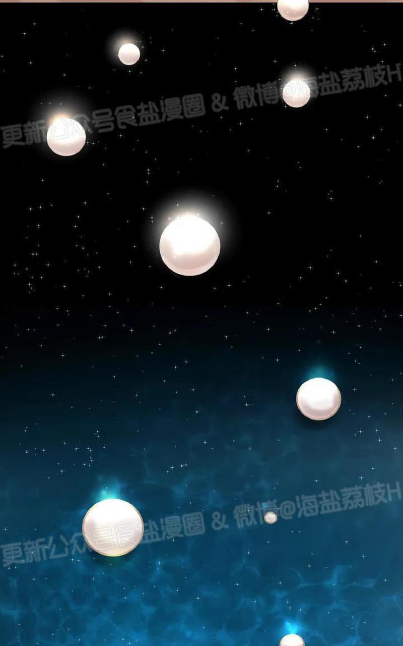 贝壳少年/珍珠少年[耽美]韩漫全集-第1话无删减无遮挡章节图片 