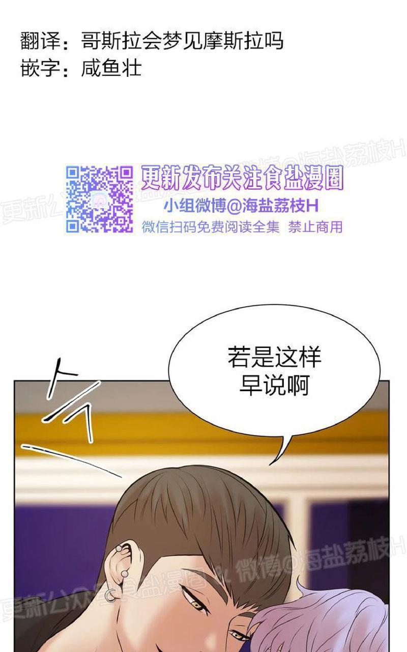 贝壳少年/珍珠少年[耽美]韩漫全集-第2话无删减无遮挡章节图片 