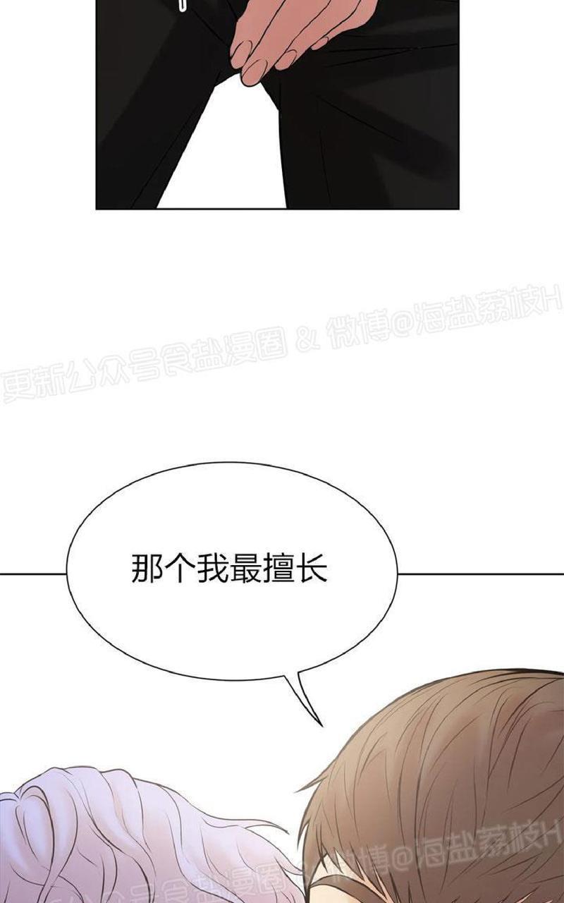 贝壳少年/珍珠少年[耽美]韩漫全集-第2话无删减无遮挡章节图片 