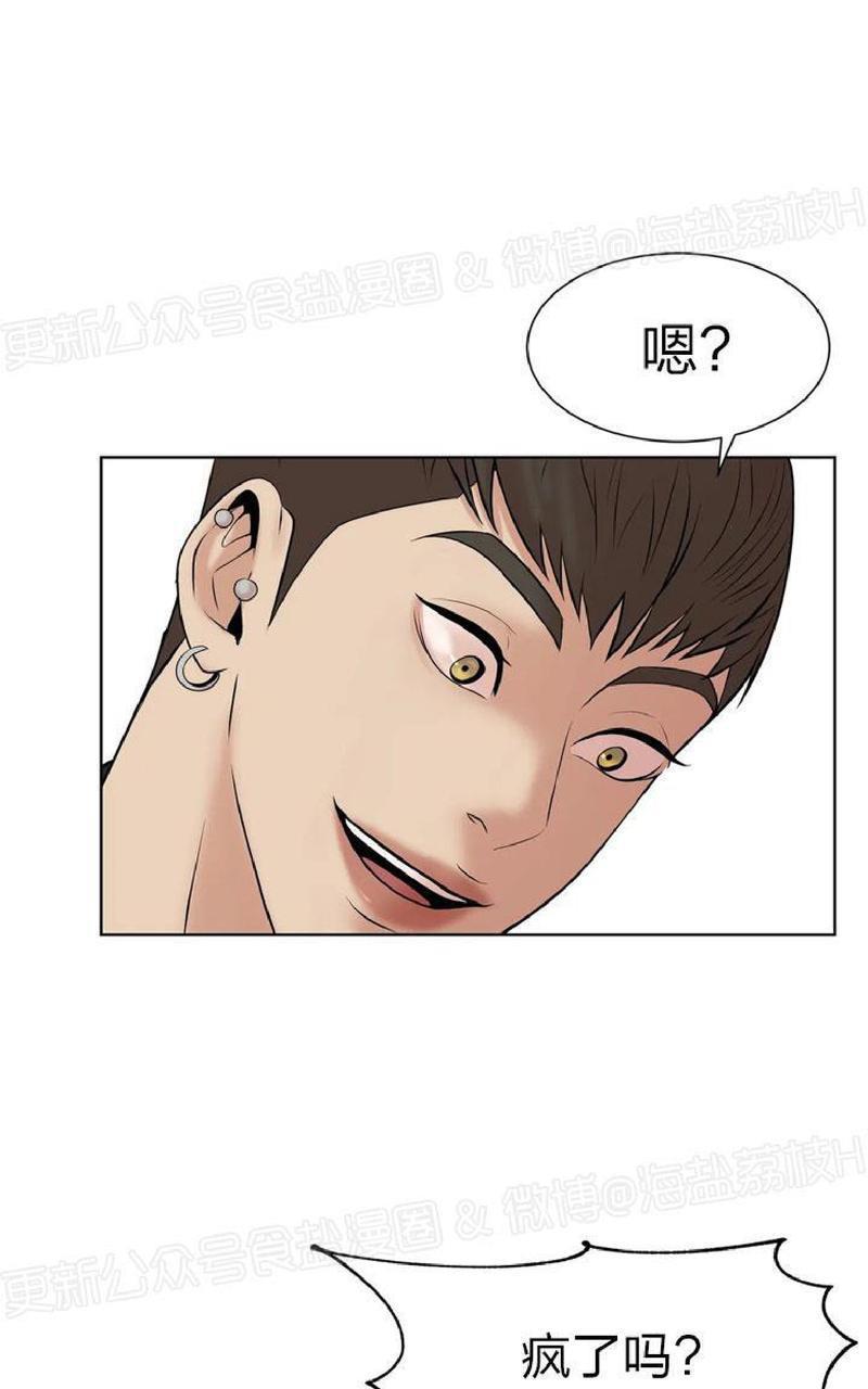 贝壳少年/珍珠少年[耽美]韩漫全集-第2话无删减无遮挡章节图片 