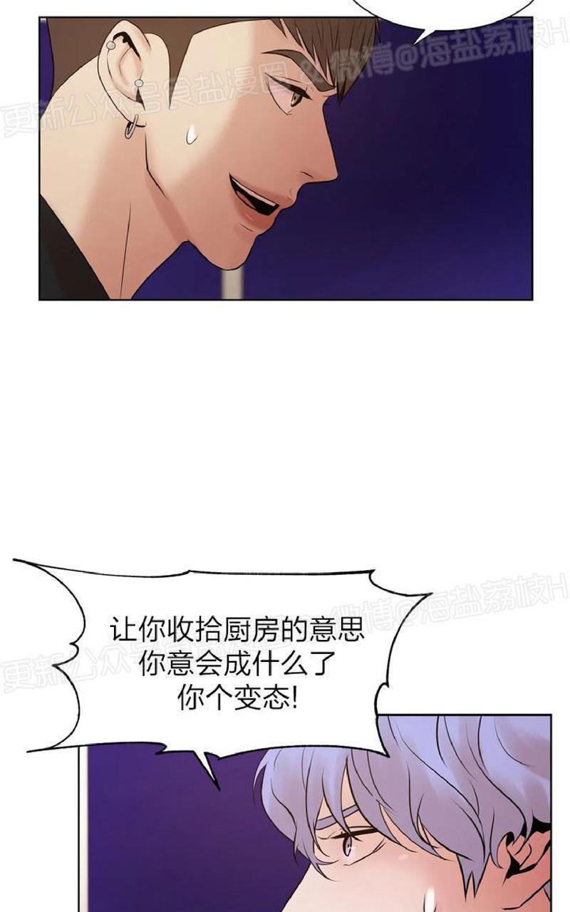 贝壳少年/珍珠少年[耽美]韩漫全集-第2话无删减无遮挡章节图片 