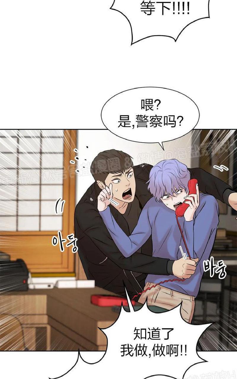 贝壳少年/珍珠少年[耽美]韩漫全集-第2话无删减无遮挡章节图片 