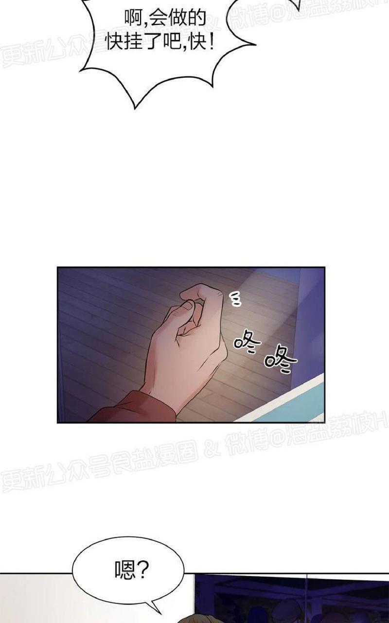 贝壳少年/珍珠少年[耽美]韩漫全集-第2话无删减无遮挡章节图片 