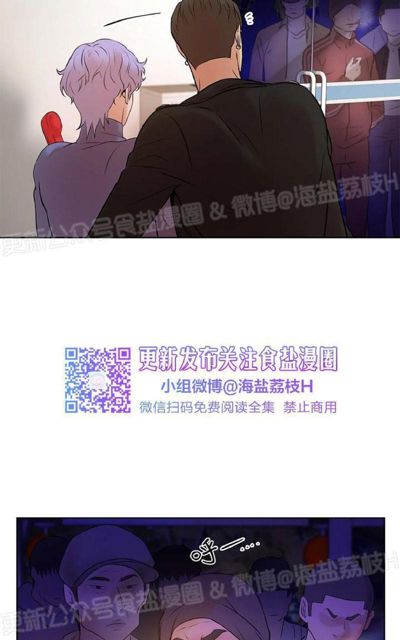 贝壳少年/珍珠少年[耽美]韩漫全集-第2话无删减无遮挡章节图片 