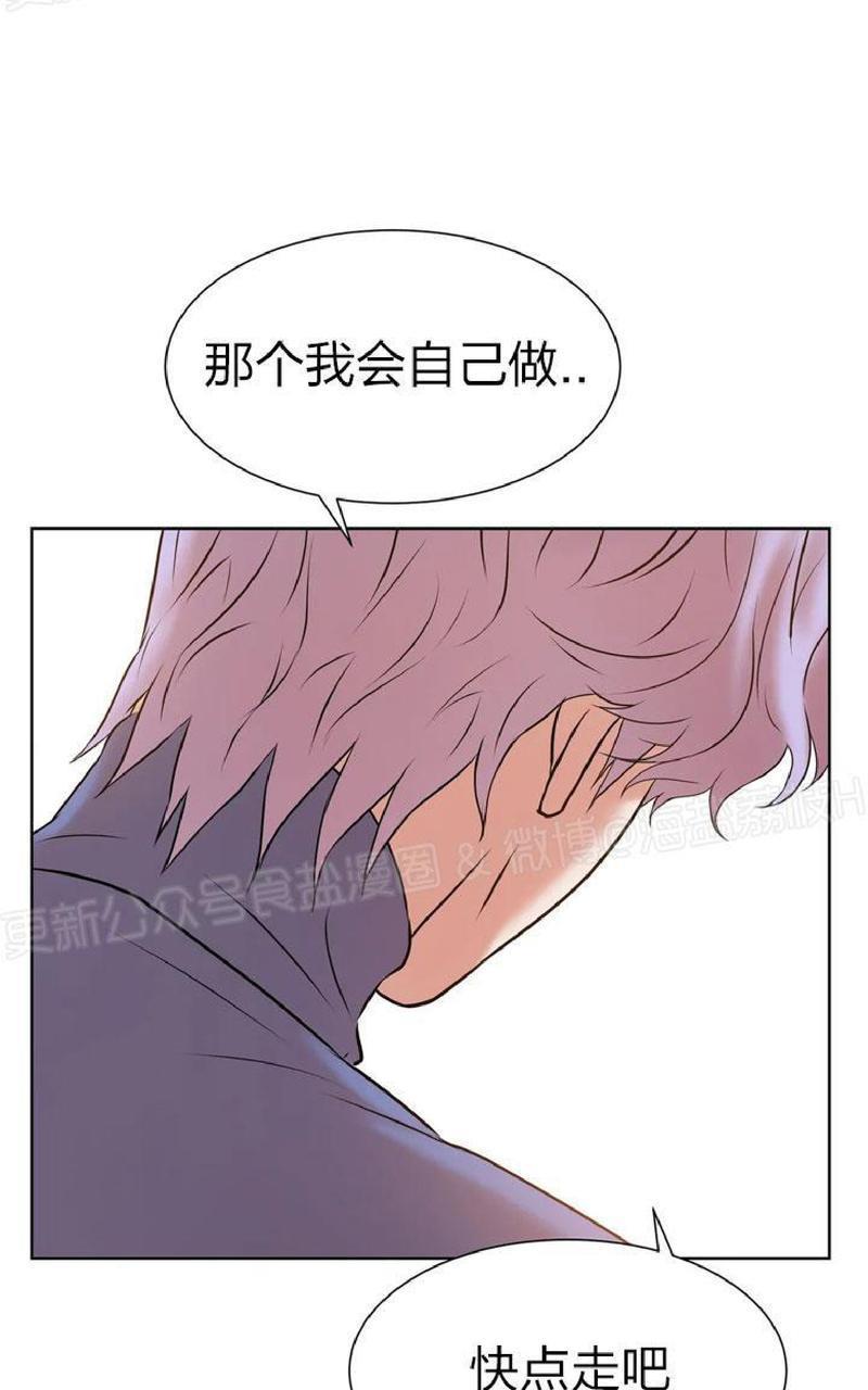 贝壳少年/珍珠少年[耽美]韩漫全集-第2话无删减无遮挡章节图片 