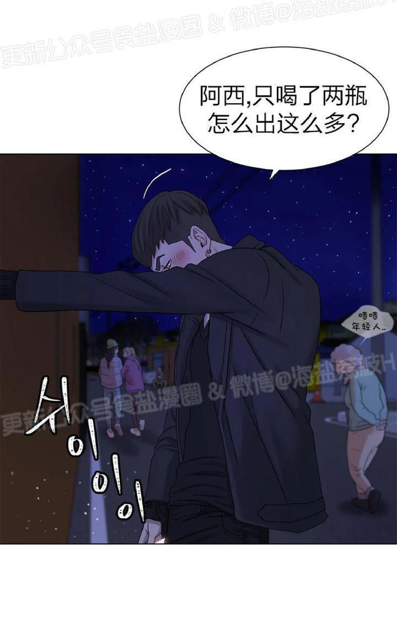 贝壳少年/珍珠少年[耽美]韩漫全集-第2话无删减无遮挡章节图片 