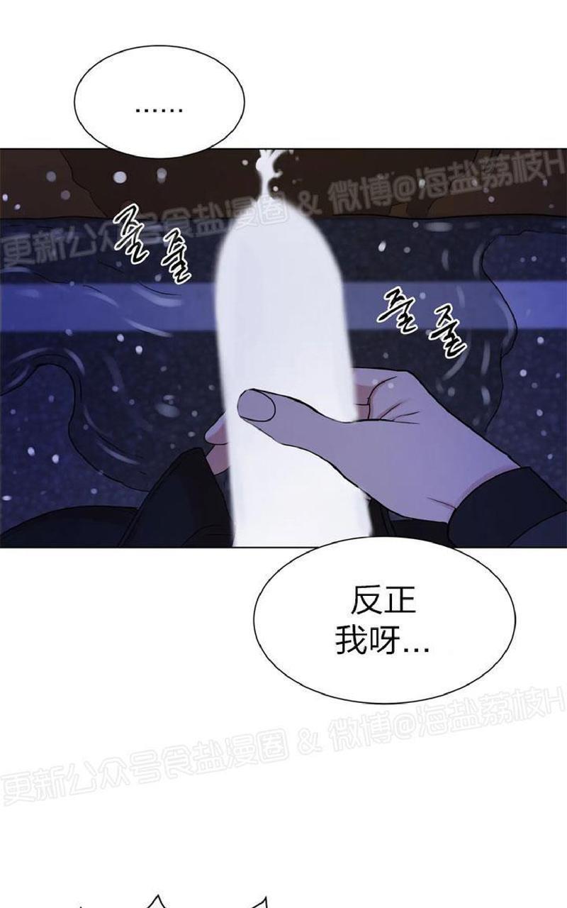 贝壳少年/珍珠少年[耽美]韩漫全集-第2话无删减无遮挡章节图片 