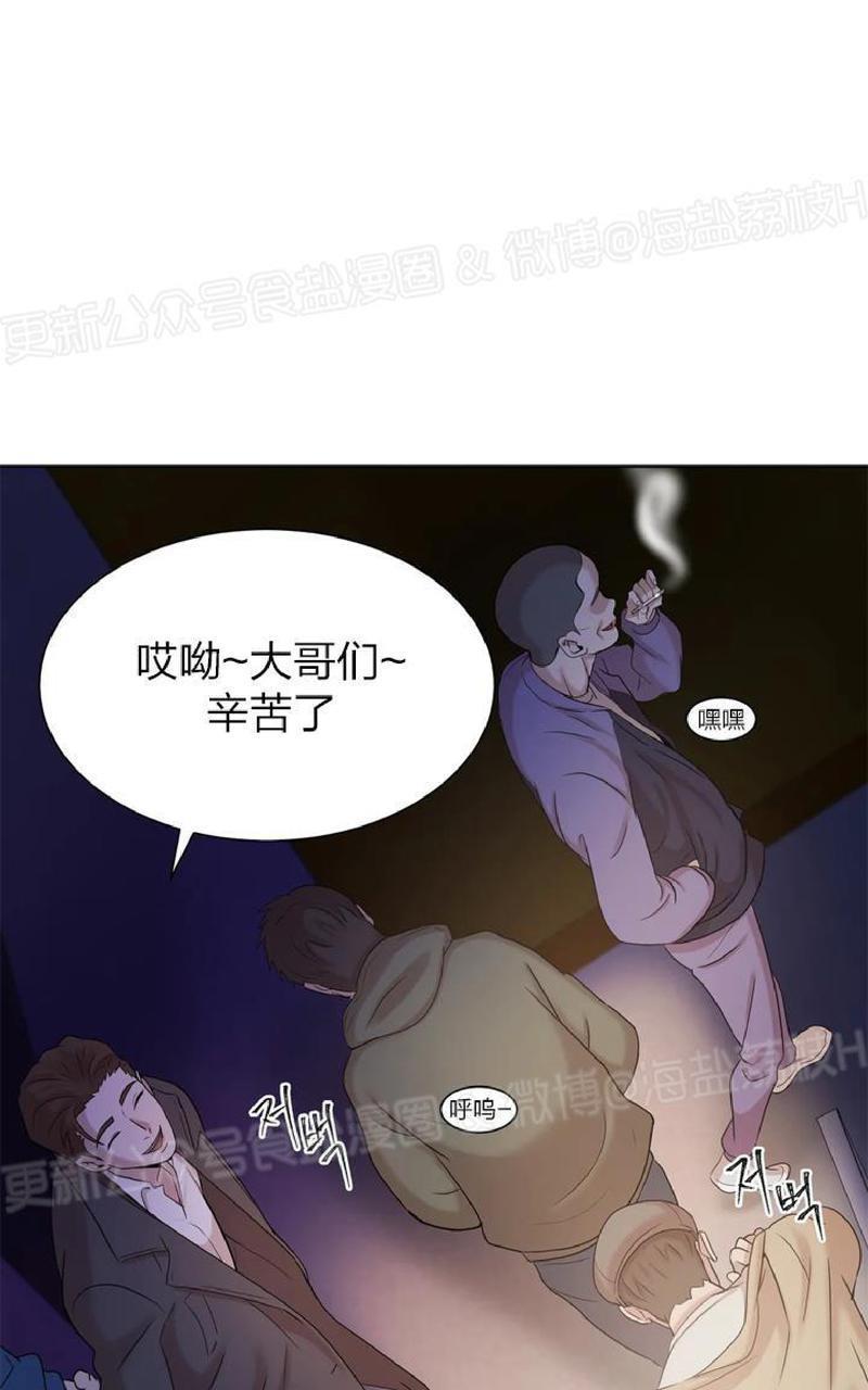 贝壳少年/珍珠少年[耽美]韩漫全集-第4话无删减无遮挡章节图片 