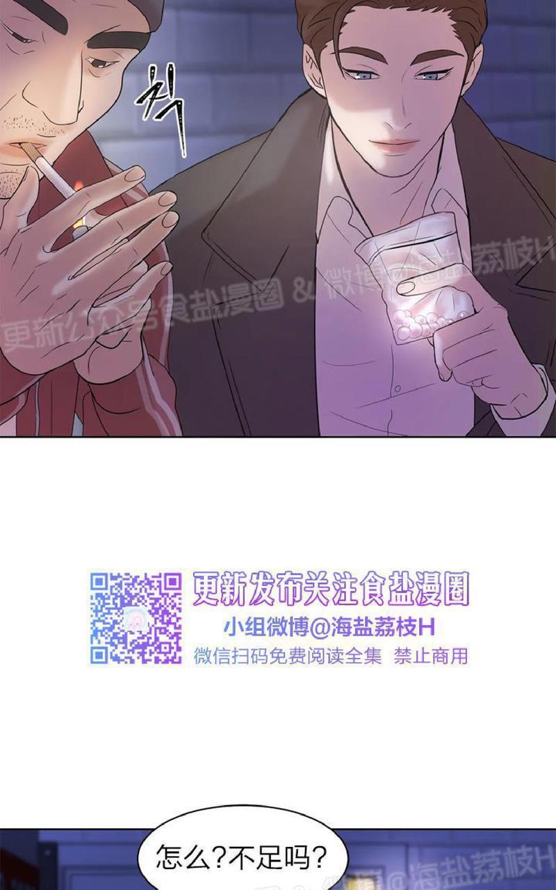 贝壳少年/珍珠少年[耽美]韩漫全集-第4话无删减无遮挡章节图片 