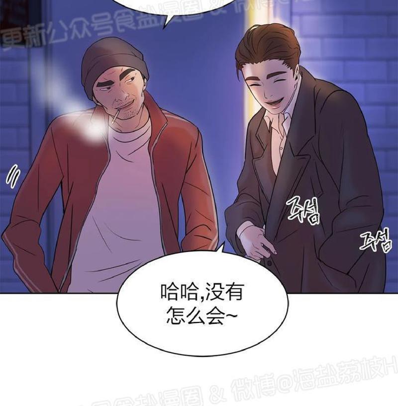 贝壳少年/珍珠少年[耽美]韩漫全集-第4话无删减无遮挡章节图片 