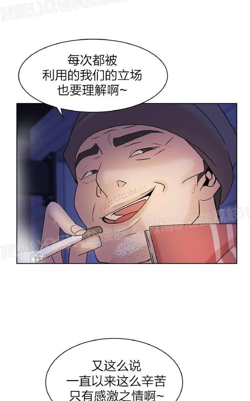 贝壳少年/珍珠少年[耽美]韩漫全集-第4话无删减无遮挡章节图片 