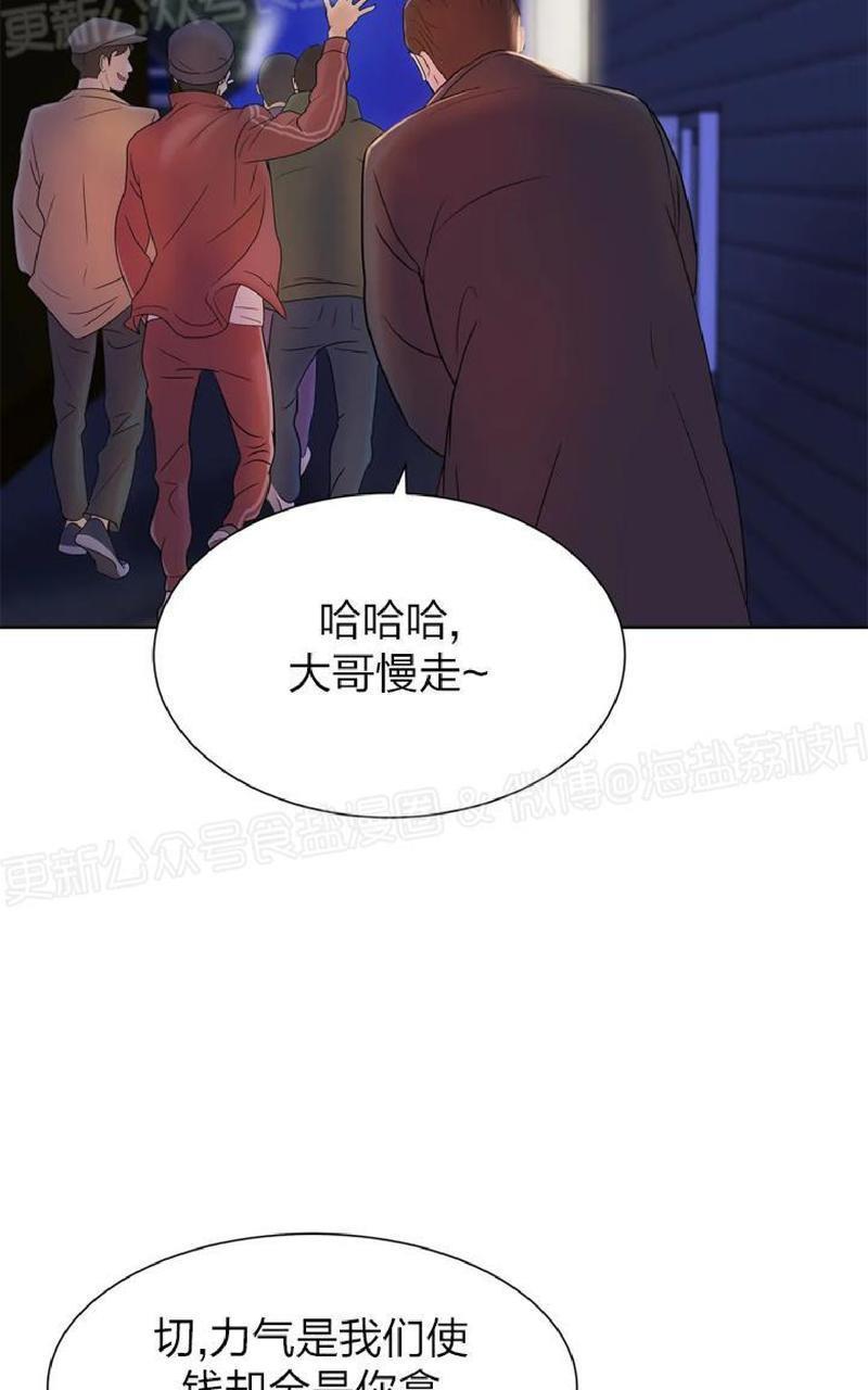 贝壳少年/珍珠少年[耽美]韩漫全集-第4话无删减无遮挡章节图片 