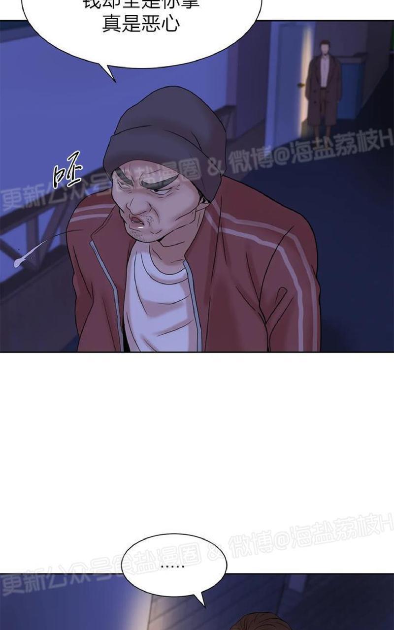贝壳少年/珍珠少年[耽美]韩漫全集-第4话无删减无遮挡章节图片 