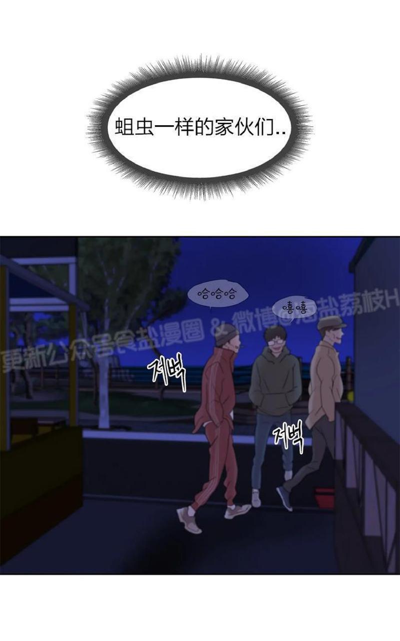 贝壳少年/珍珠少年[耽美]韩漫全集-第4话无删减无遮挡章节图片 