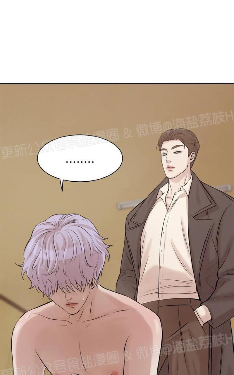 贝壳少年/珍珠少年[耽美]韩漫全集-第4话无删减无遮挡章节图片 