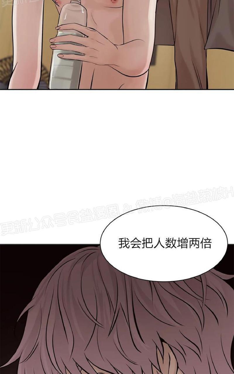 贝壳少年/珍珠少年[耽美]韩漫全集-第4话无删减无遮挡章节图片 