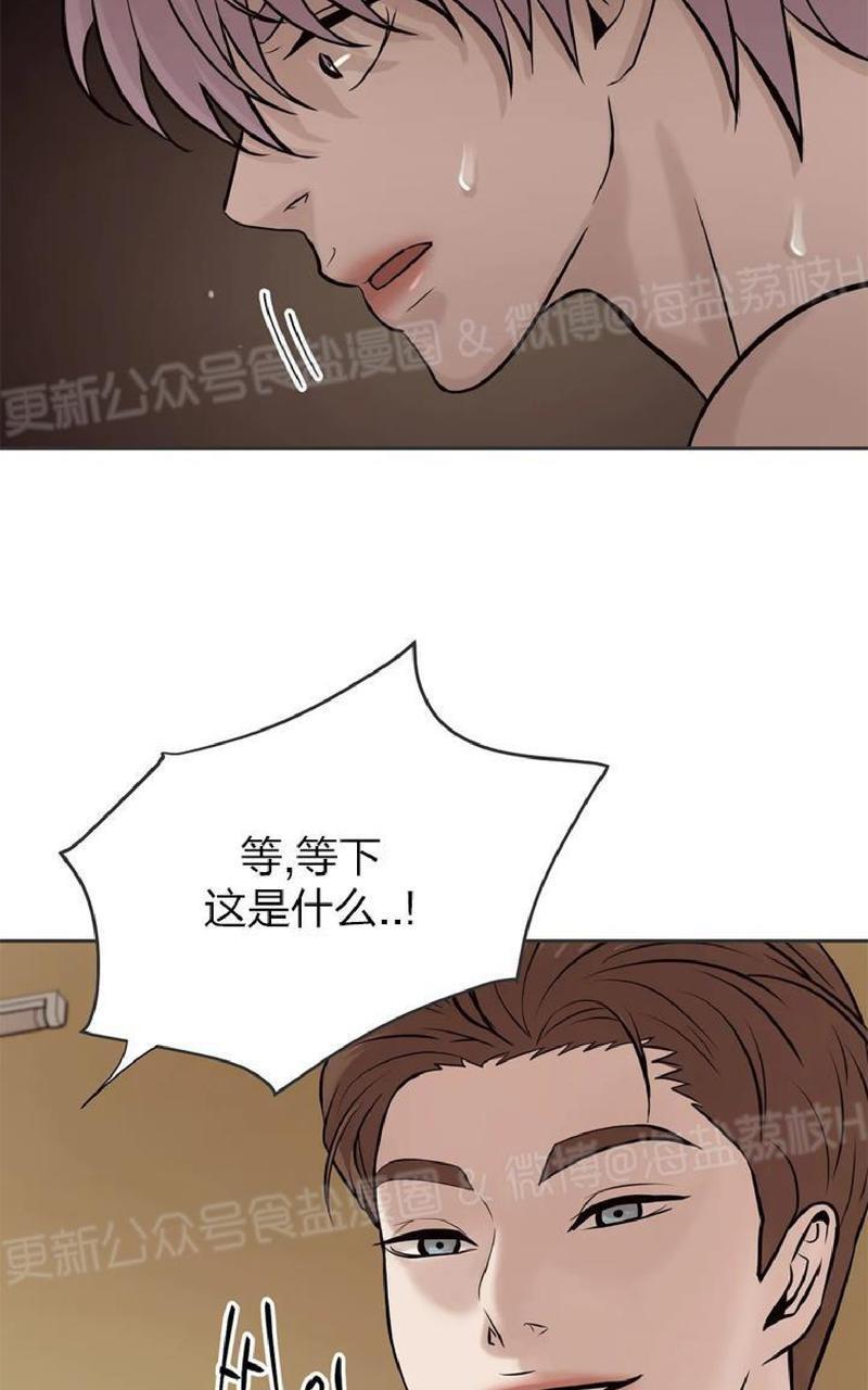 贝壳少年/珍珠少年[耽美]韩漫全集-第4话无删减无遮挡章节图片 