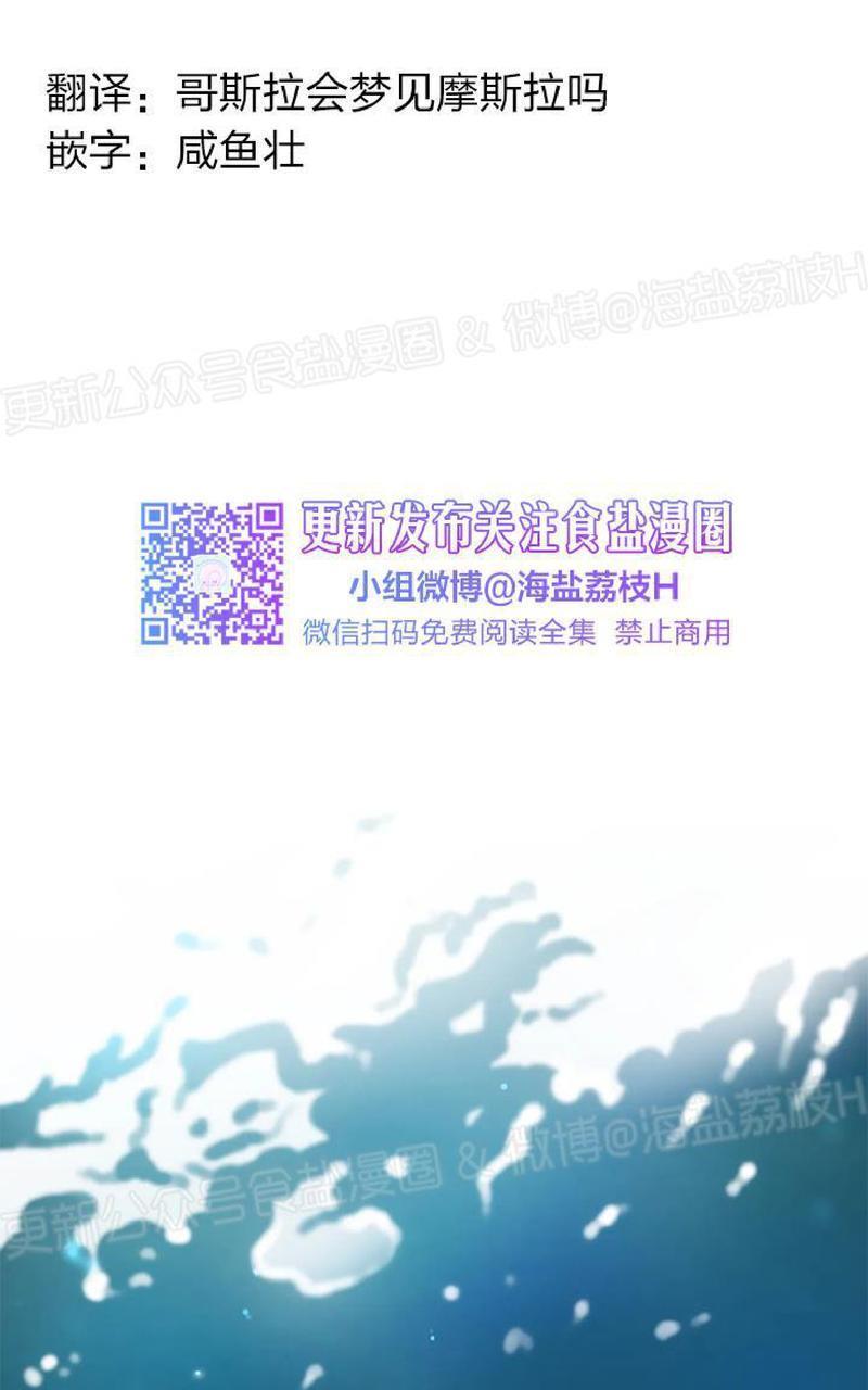 贝壳少年/珍珠少年[耽美]韩漫全集-第5话无删减无遮挡章节图片 