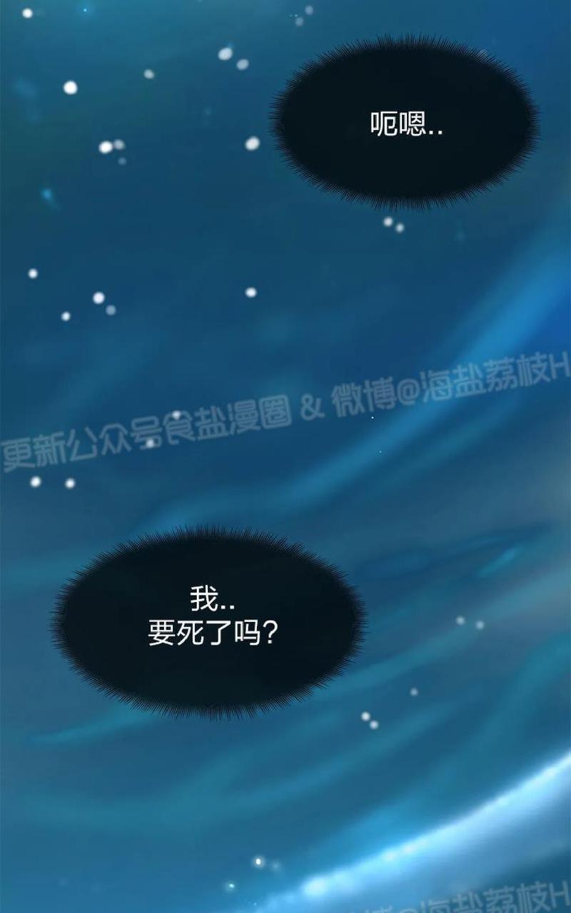贝壳少年/珍珠少年[耽美]韩漫全集-第5话无删减无遮挡章节图片 