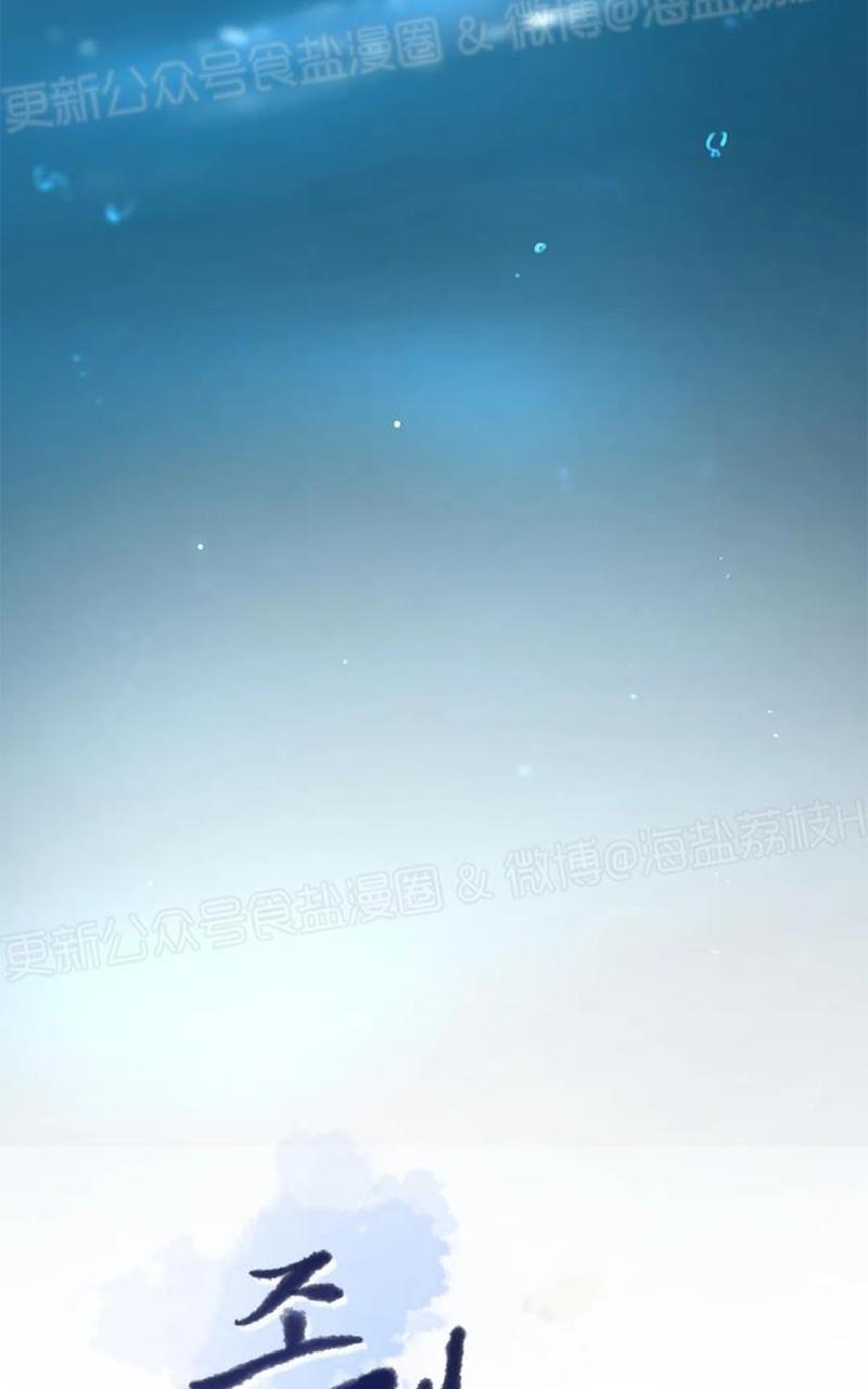 贝壳少年/珍珠少年[耽美]韩漫全集-第5话无删减无遮挡章节图片 