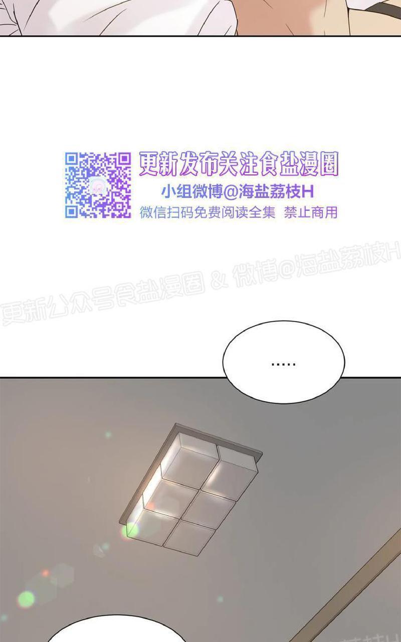 贝壳少年/珍珠少年[耽美]韩漫全集-第5话无删减无遮挡章节图片 