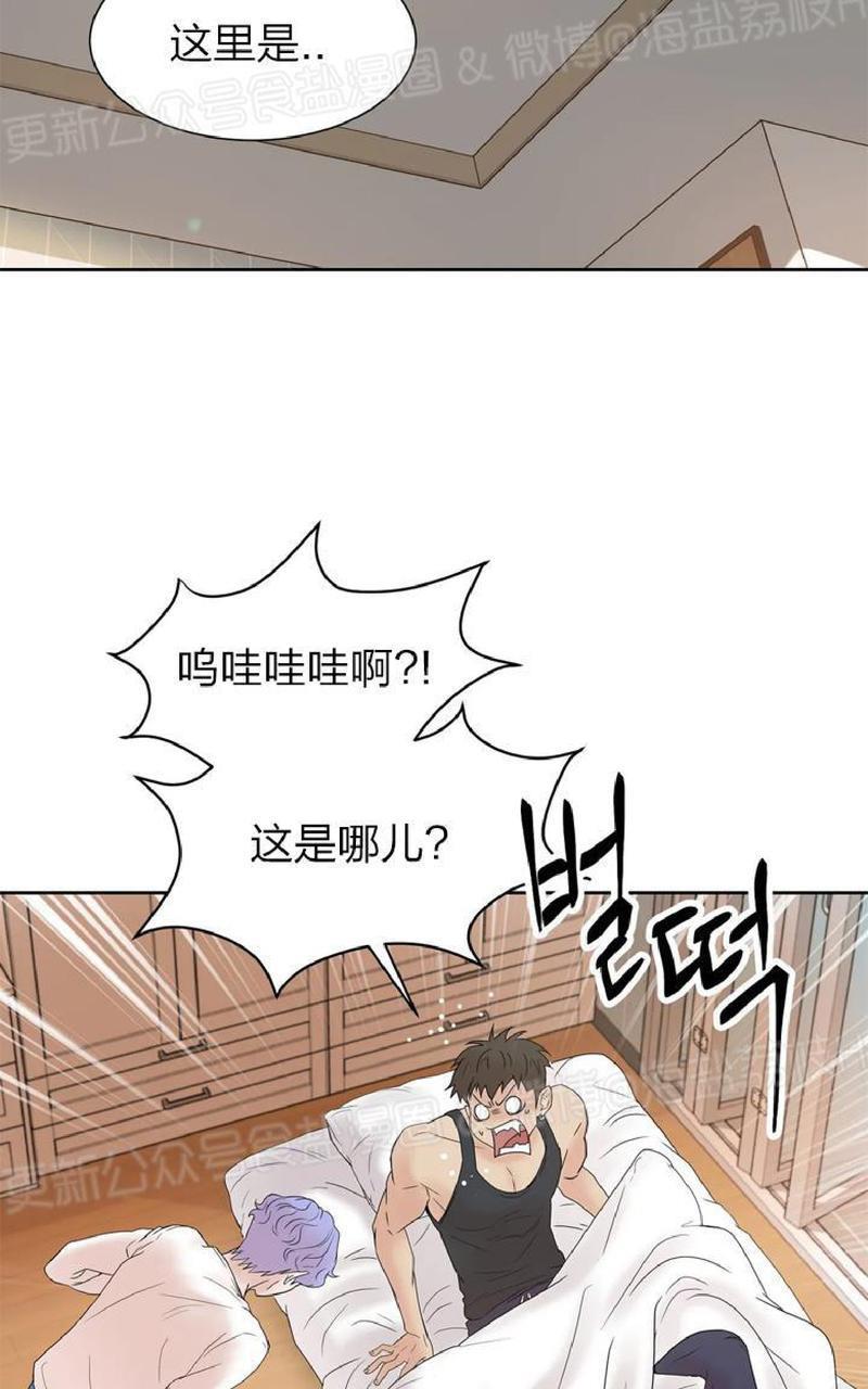 贝壳少年/珍珠少年[耽美]韩漫全集-第5话无删减无遮挡章节图片 