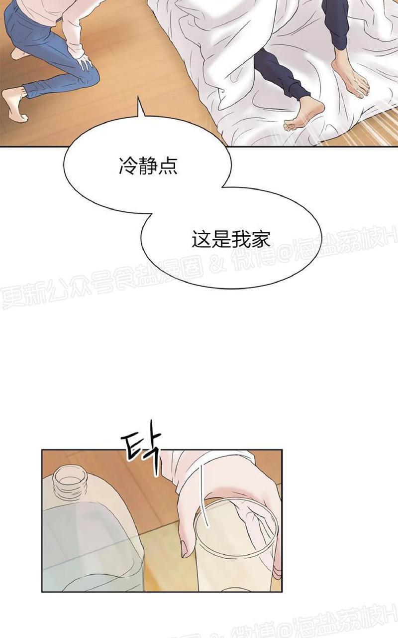 贝壳少年/珍珠少年[耽美]韩漫全集-第5话无删减无遮挡章节图片 