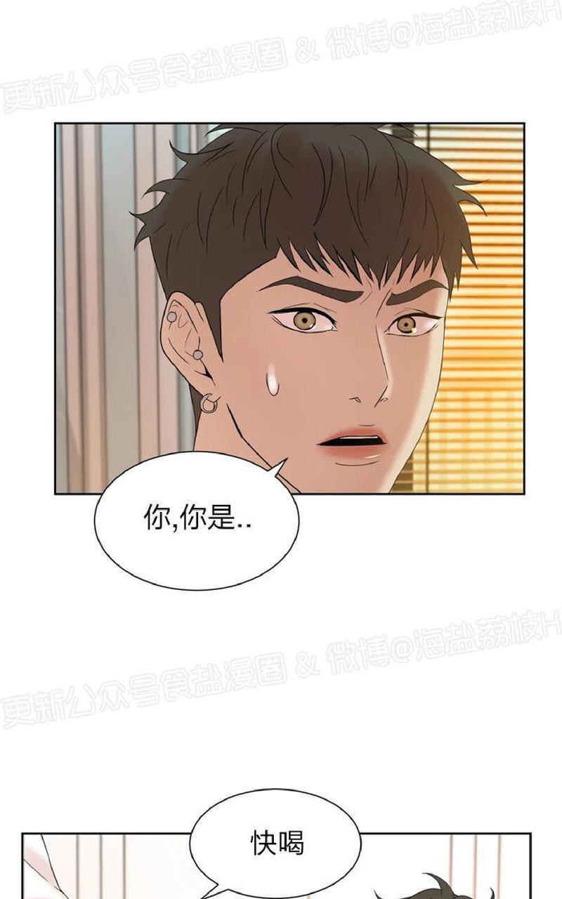 贝壳少年/珍珠少年[耽美]韩漫全集-第5话无删减无遮挡章节图片 
