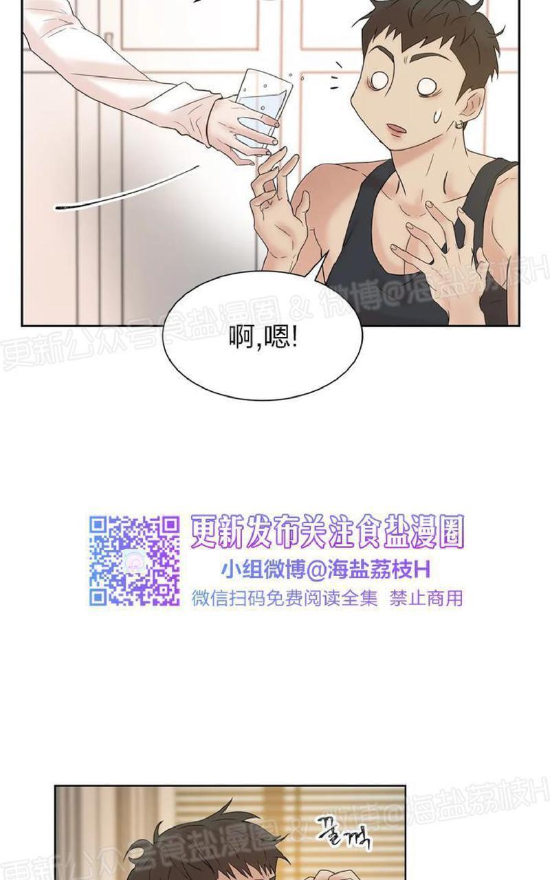 贝壳少年/珍珠少年[耽美]韩漫全集-第5话无删减无遮挡章节图片 