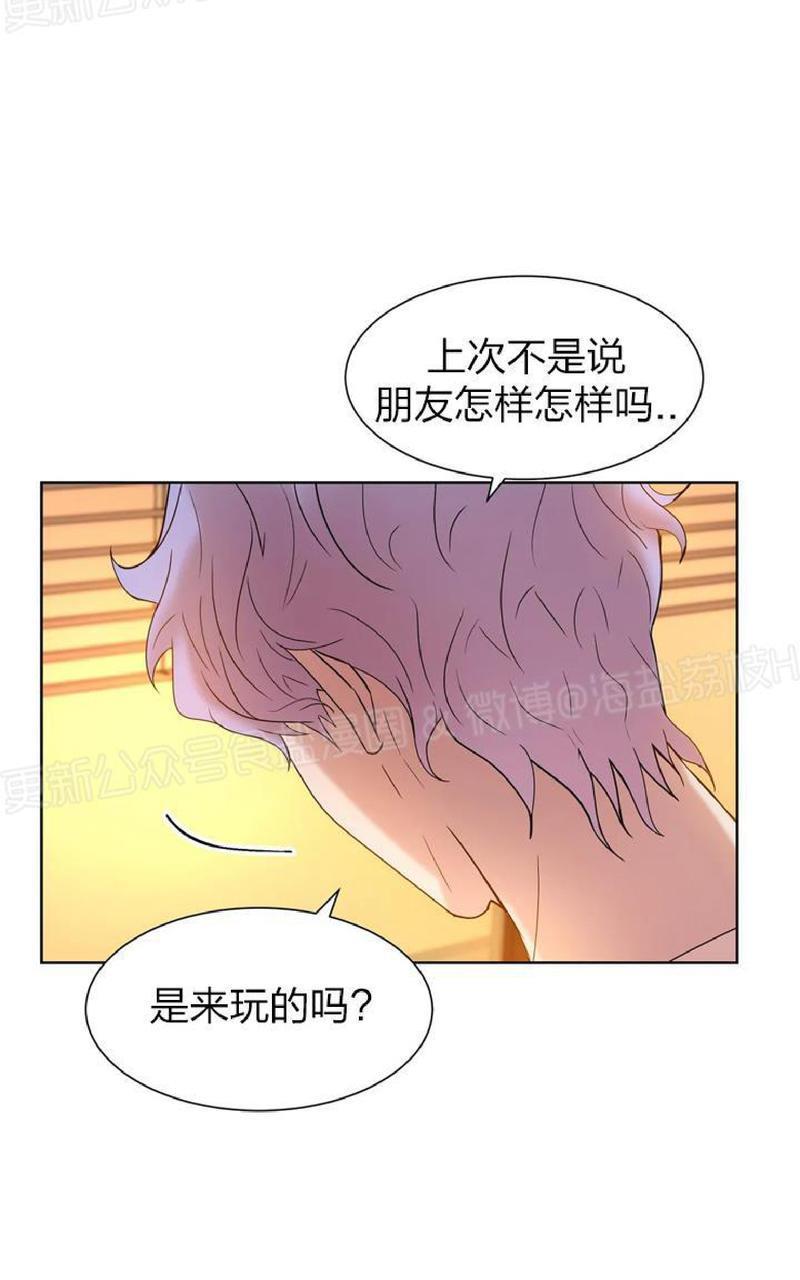 贝壳少年/珍珠少年[耽美]韩漫全集-第5话无删减无遮挡章节图片 