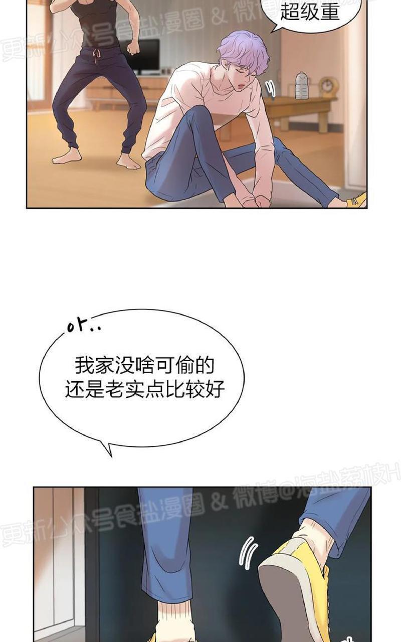 贝壳少年/珍珠少年[耽美]韩漫全集-第5话无删减无遮挡章节图片 