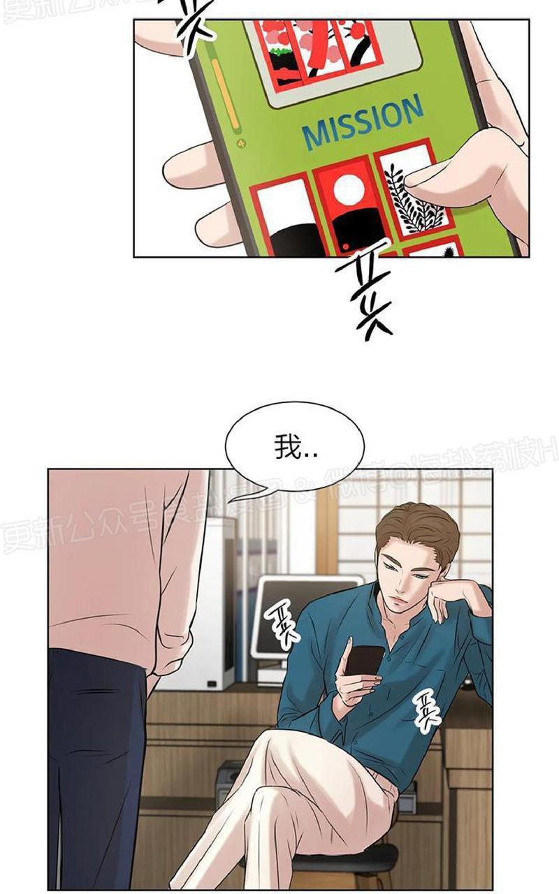 贝壳少年/珍珠少年[耽美]韩漫全集-第6话无删减无遮挡章节图片 