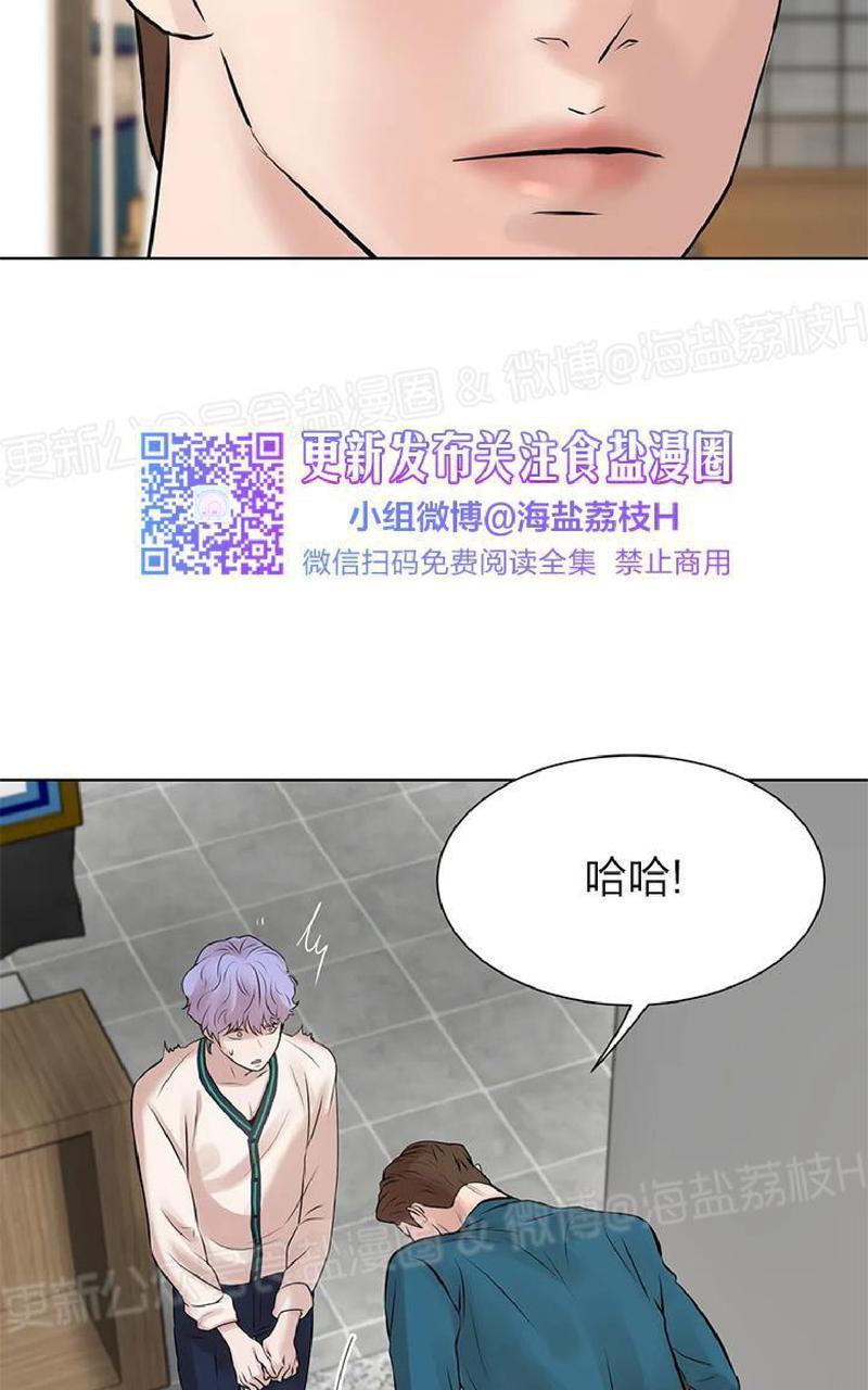 贝壳少年/珍珠少年[耽美]韩漫全集-第6话无删减无遮挡章节图片 
