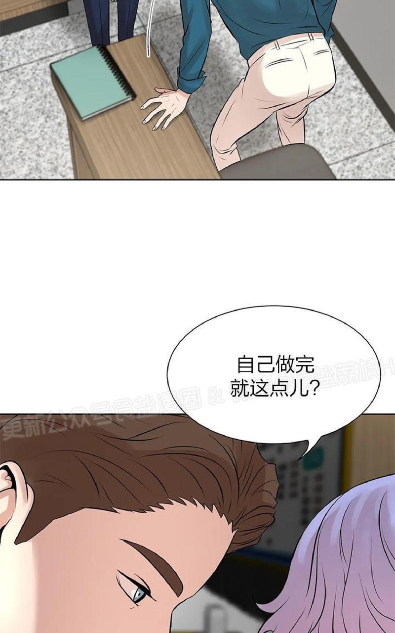 贝壳少年/珍珠少年[耽美]韩漫全集-第6话无删减无遮挡章节图片 