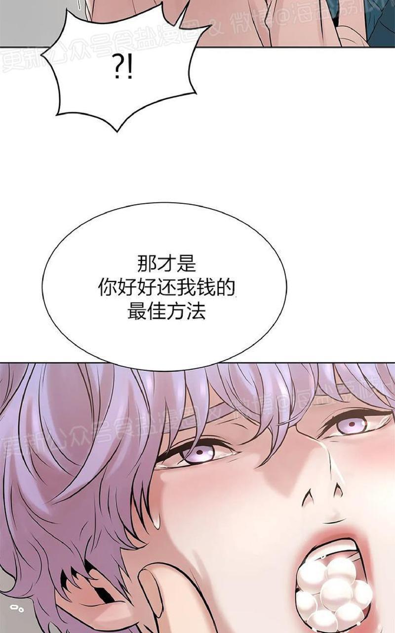 贝壳少年/珍珠少年[耽美]韩漫全集-第6话无删减无遮挡章节图片 