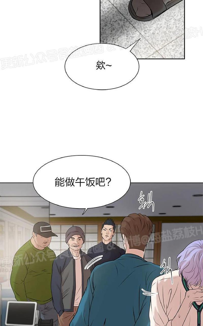 贝壳少年/珍珠少年[耽美]韩漫全集-第6话无删减无遮挡章节图片 