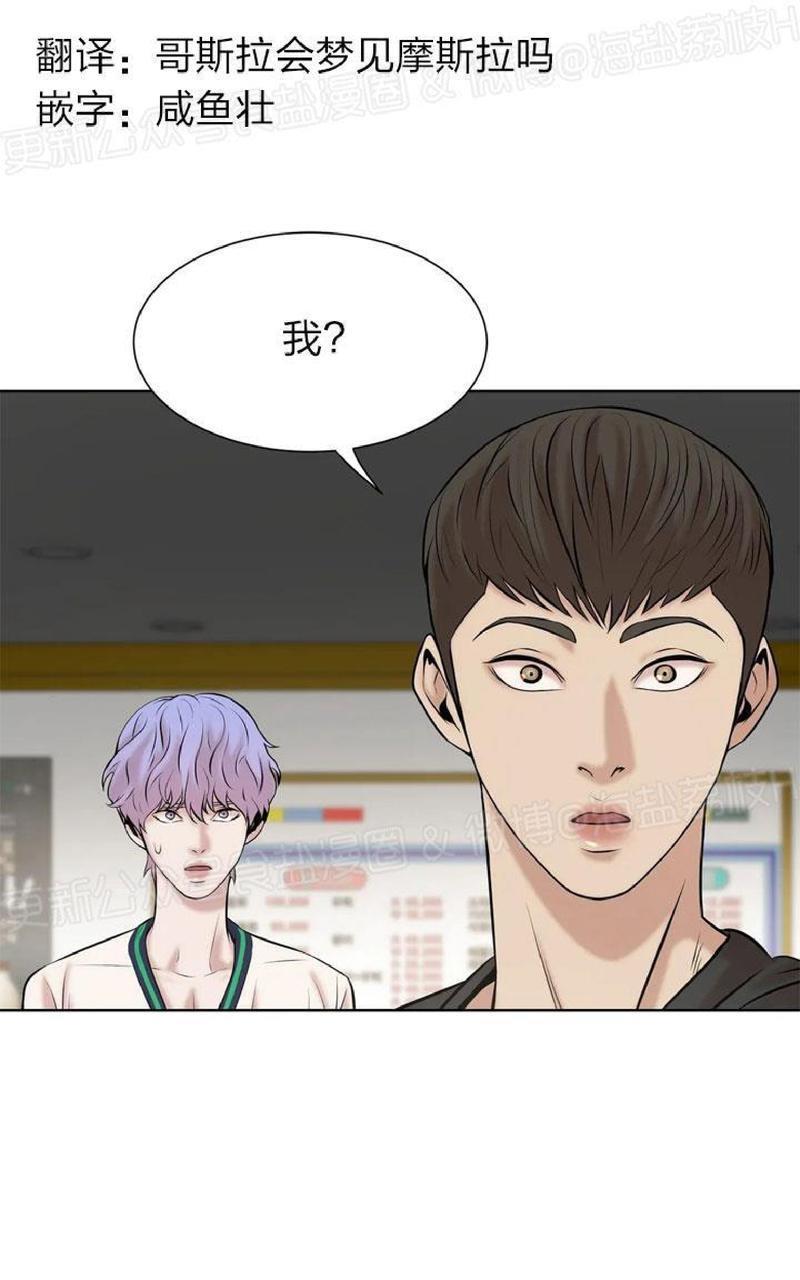 贝壳少年/珍珠少年[耽美]韩漫全集-第7话无删减无遮挡章节图片 