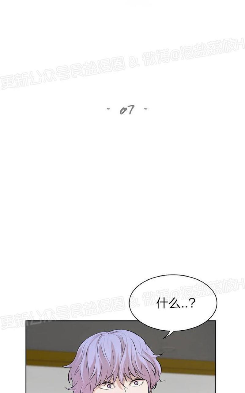 贝壳少年/珍珠少年[耽美]韩漫全集-第7话无删减无遮挡章节图片 