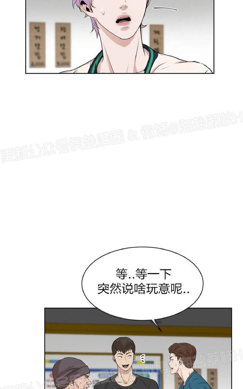 贝壳少年/珍珠少年[耽美]韩漫全集-第7话无删减无遮挡章节图片 