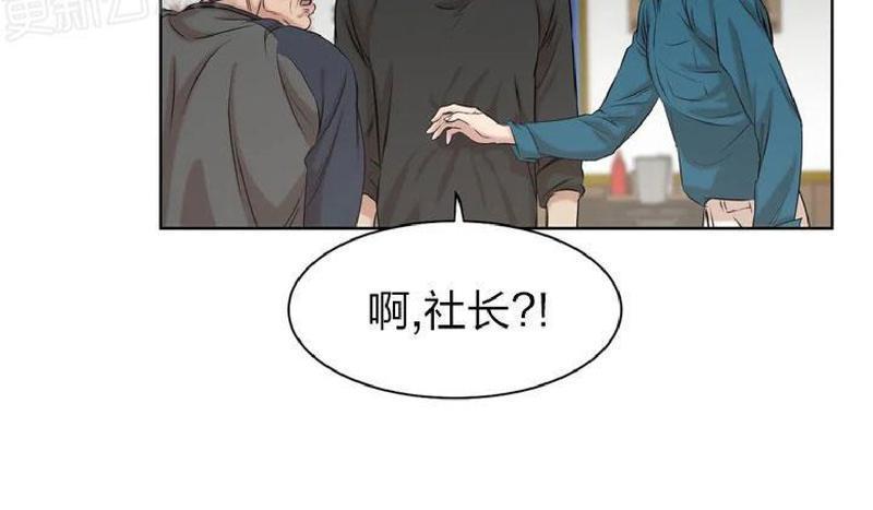 贝壳少年/珍珠少年[耽美]韩漫全集-第7话无删减无遮挡章节图片 