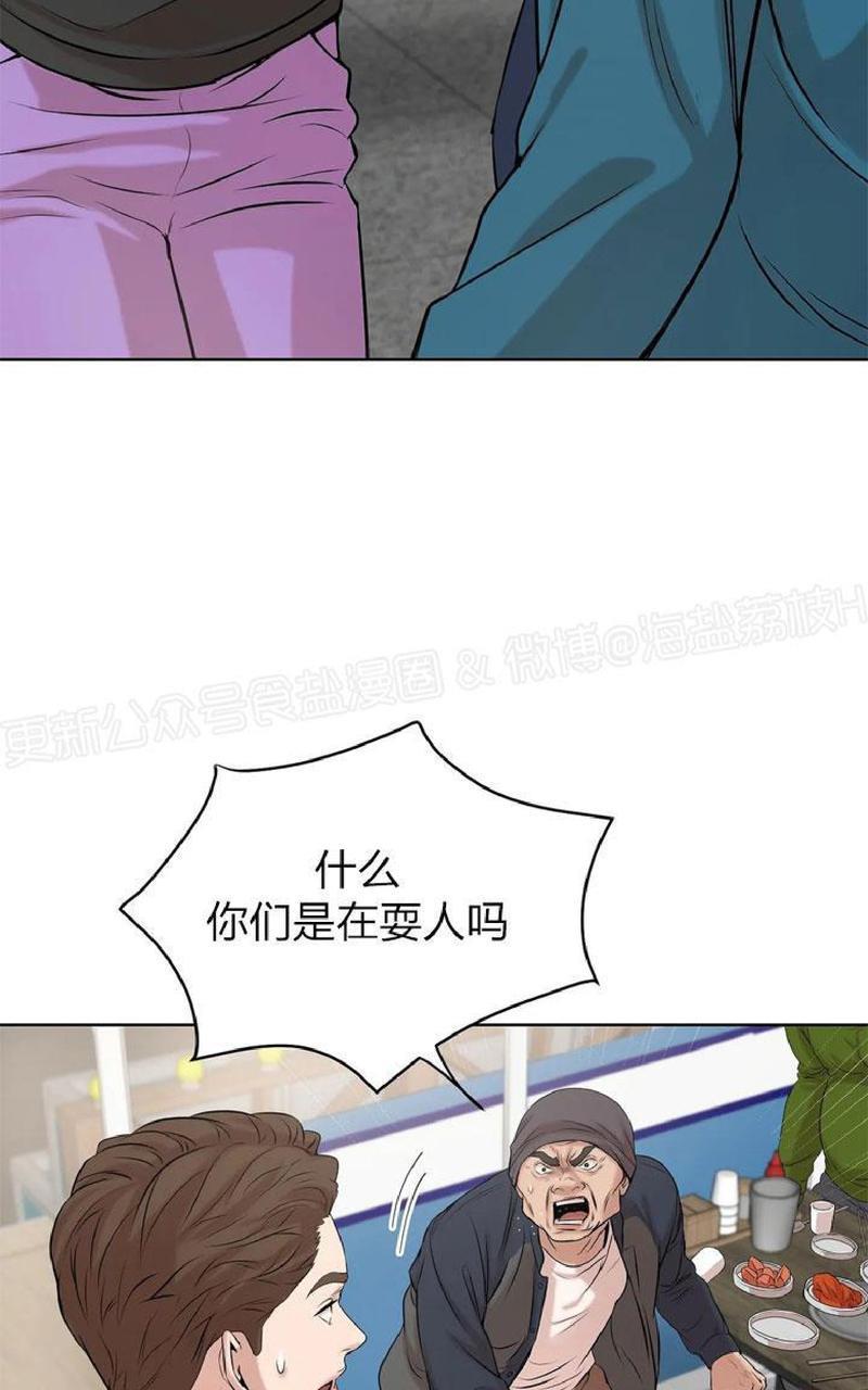 贝壳少年/珍珠少年[耽美]韩漫全集-第7话无删减无遮挡章节图片 