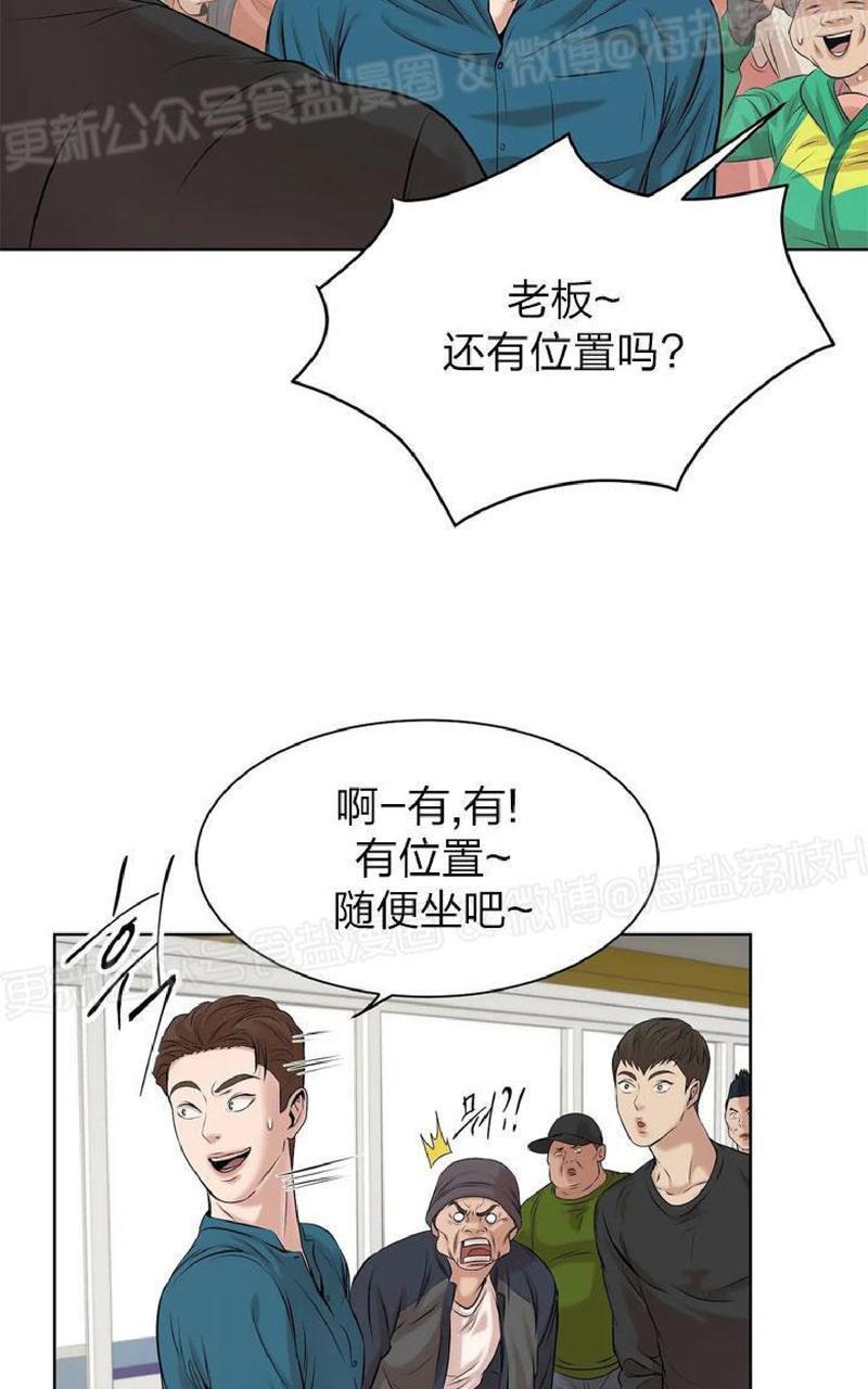 贝壳少年/珍珠少年[耽美]韩漫全集-第7话无删减无遮挡章节图片 