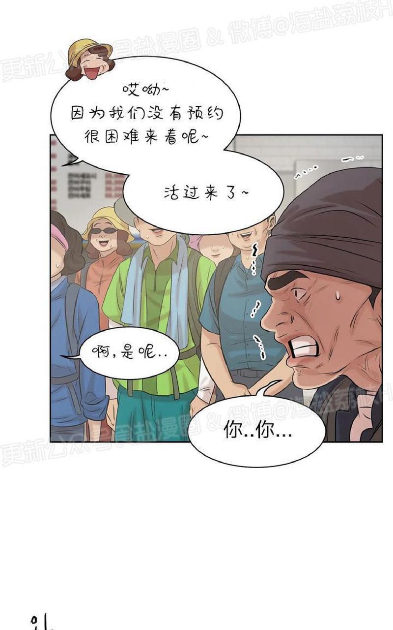 贝壳少年/珍珠少年[耽美]韩漫全集-第7话无删减无遮挡章节图片 