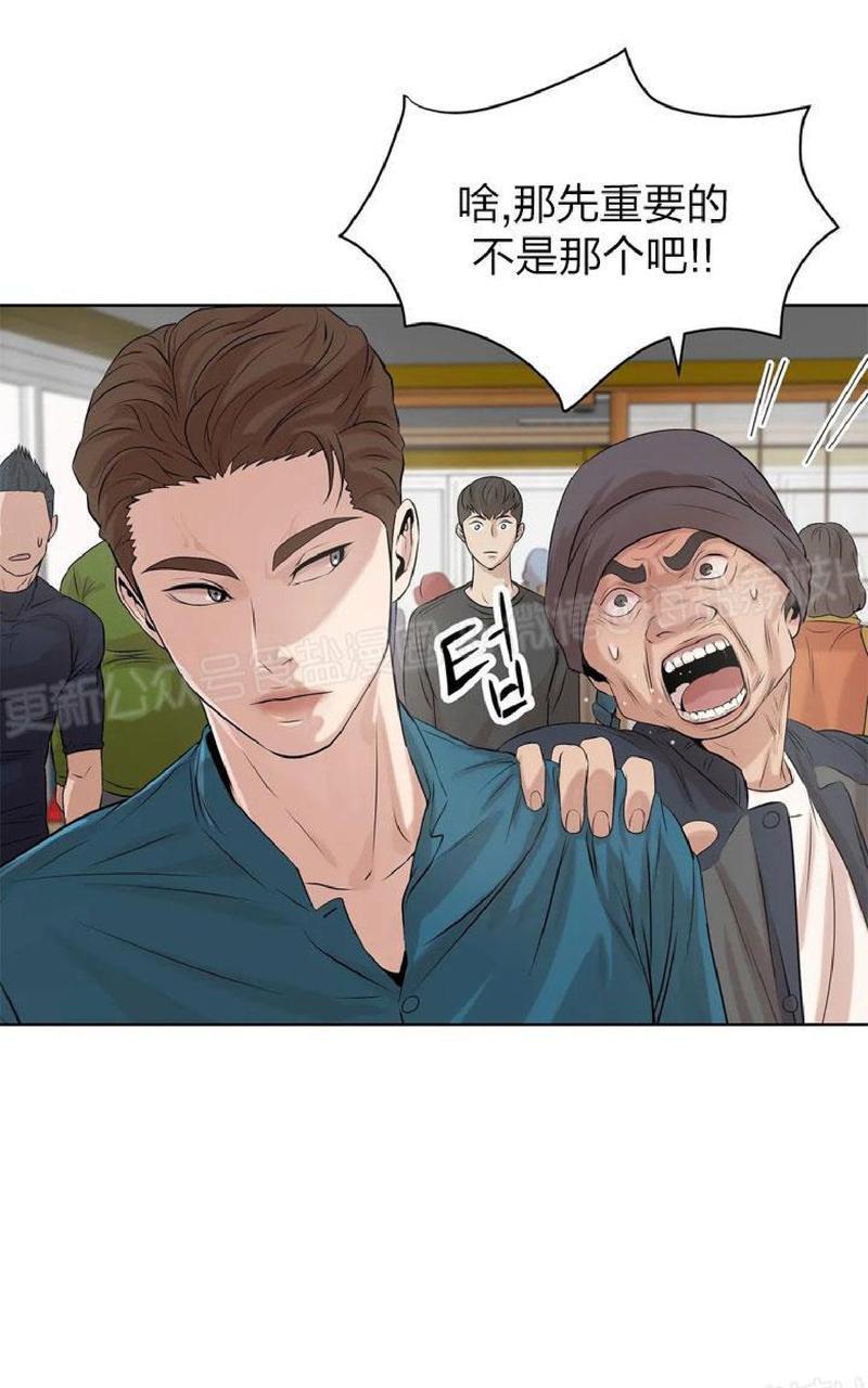 贝壳少年/珍珠少年[耽美]韩漫全集-第7话无删减无遮挡章节图片 
