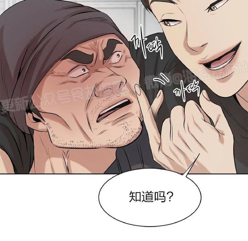贝壳少年/珍珠少年[耽美]韩漫全集-第7话无删减无遮挡章节图片 